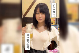 420HOI-268 Natsuki (22) Amateur Hoi Hoi Z, Amateur, Documentary, Gonzo, Black Hair, Petite, Electric Massager, Squirting, Masturbation, Facial, Beautiful Girl