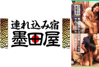 [モザイク破壊]425SMDY-089 旦那にはしない濃厚フェラ。経験人数少ないレアな人妻生保レディ！