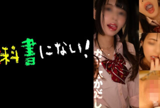 750KKNN-011 A Strong Girl Is No Match For A Naughty Adult – A Record Of Daddy’s Life –