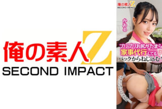 765ORECS-142 Her Plump Ass Is So Irresistible (^^;) I Fuck The Peach-Assed Girl Who Does The Housework From Behind! ? Kaoru Miu