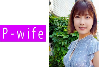 [Reducing Mosaic]811PWIFE-897 Mio