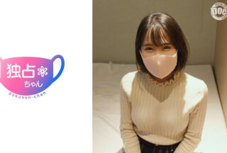 DOCS-016 A Lovey-Dovey Sex Video With The Cutest Girl♪ A Slender Beautiful Girl With A Short Height And Highly Sensitive Idol Face Attacks! A Collection Of Cute Faces, Personalities, And Feelings! When I Thought About It, He Turned Out To Be A Lewd Person Who Loves Sex Lol