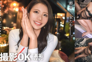 MAAN-968 【M属性スレンダーボディ】男をムラっとさせるイイ女！今回の裏垢美女は【茶目っ気ある綺麗なお姉さん】セクシーな下着にスタイル抜群のカラダ！ムッチムチな柔尻をガン突きされながらスパンキングで悦ぶドMっぷり！！恍惚の表情でイキ乱れる美女の快楽堕ち濃厚SEX！！【撮影OK #裏垢タダマン】【sinoP】