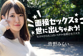 Caribbeancom 050724-001 et’s introduce interview sex to the world! : A college girl who has never orgasmed during sex Mirai Minano
