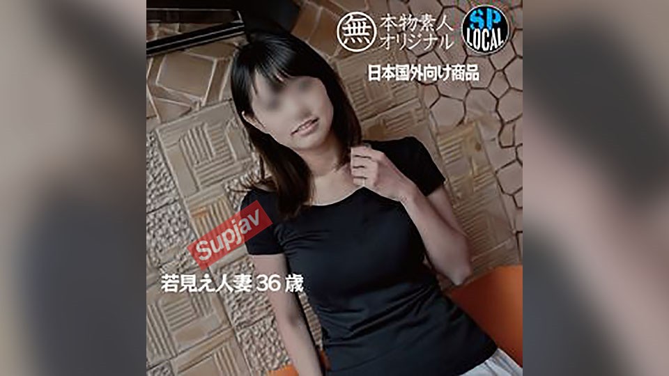 FC2PPV 4411730 【無・素人】若見え36歳人妻　撮影面接からの素材撮りといいつついつの間にかたっぷり中出しSEX
