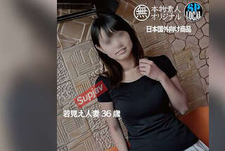 FC2PPV 4411730 【無・素人】若見え36歳人妻　撮影面接からの素材撮りといいつついつの間にかたっぷり中出しSEX
