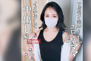 FC2PPV 4420896 ※5/16まで半額【無修正・完全素人】ついに中出しＯＫ！あのエロＧＡＬママがイメチェンしてフェロモン大幅ＵＰ！美しさとエロさに磨きがかかりフル勃起させた極太マラをズブズブ刺されて歓喜のエロヨガリ！
