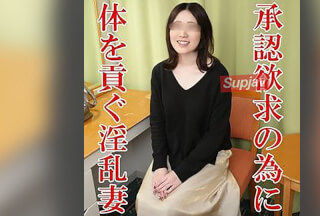 FC2PPV 4464501 [Uncensored X Personal Shooting] Aoki-San, A Popular Instagrammer Housewife With About 10,000 Followers. She’ll Have Sex If It’s For Her Need For Approval! But She Was A Slutty Married Woman Who Masturbates In Front Of Others