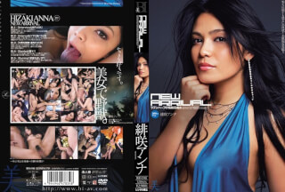BBI-098 NEW ARRIVAL 緋咲アンナ
