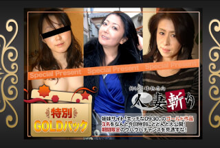 C0930 ki240511 gold pack 20years old