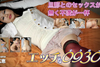 H0930 ki240516 Hiroe Taniyama 43years old