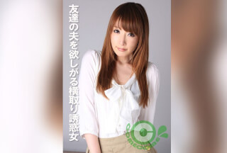 COM-388 A Seducing Seductress Who Wants Her Friend’s Husband
