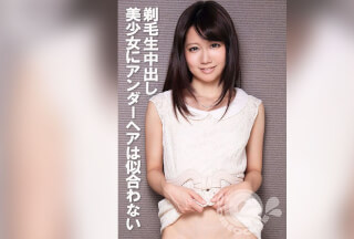 COM-389 Shaved Creampie Underhair Doesn’t Suit Beautiful Girls