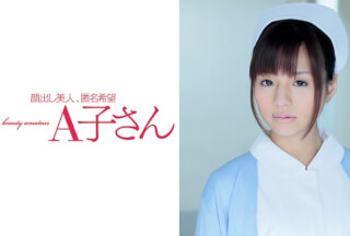 210AKO-532 Hitomi