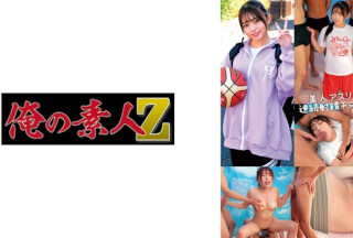 230ORECO-711 Hinako