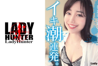 318LADY-474 Eimi