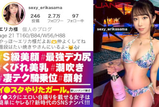 390JNT-070 【SSS級の最強の美貌】華やかな見た目とは裏腹に普段はたい焼き屋さんでバイトをしているという、ギャップ萌えSSS級美女イ●スタグラマーをSNSナンパ！！くびれたウエストから弾むデカ尻がエロすぎる！！！デカ●ンで突きまくると美貌を震わせ、小っちゃなおま●こを締め付けながら何度も何度もイキまくり！！【イ●スタやりたガール。】