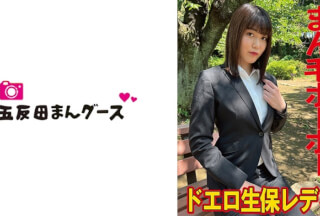 [モザイク破壊]490FAN-215 生保レデイ、隠し撮りに泣く