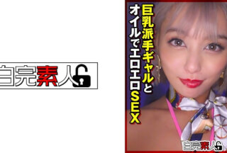 494SIKA-377 Erotic Sex With Big Breasted Flashy Gal And Oil