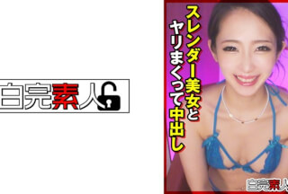 494SIKA-379 Fuck And Creampie With A Slender Beauty