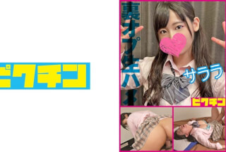 727PCHN-2005 【噂のリフレ】ガードの緩いツインテ娘を生ハメ中出し・サララ