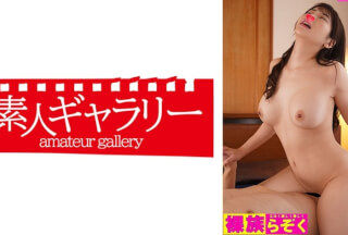739SRAZ-012 サキ