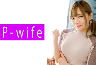 811PWIFE-913 Mio