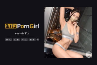[モザイク破壊]MAAN-977 【NTR趣味旦那の前で妻をハメる】マゾなスレンダー美女を旦那の前でハメまくり！激しめイラマで喉奥刺激！さらに手マン膣奥も刺激して大量潮吹きw変態コス装着で興奮MAX！中出し+顔射でマーキング完了ッ！！【PornGirl】【asami】