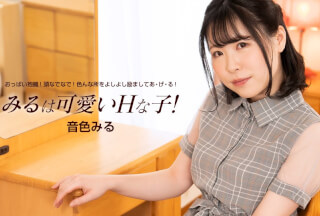 1Pondo 一本道 060824_001 みるは可愛いHな子！ 音色みる