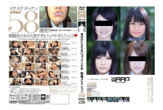 WSP-105 Uniform Collection Gokkun Girl That Does Not Depend On The Apparent