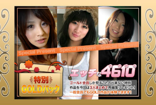 H4610 ki240622 Gold Pack 20years old