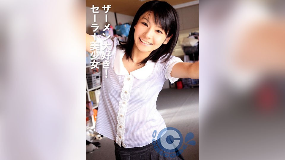 COM-391 I Love Semen! Sailor Girl