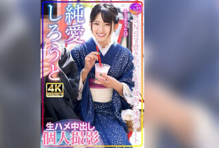 [4K]INSTV-576 みちゅきちゃん（24）SNSで付き合った年上彼氏と浅草デート 生ハメ中出し個人撮影