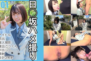 SAKA-001 [National Idol Personal Photoshoot] Leaked Sex Video – 1st Generation Rio (21 Years Old/D Cup)