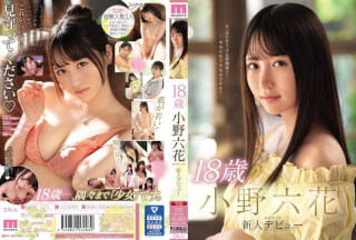 MIDE-770 18-year-old Rokka Ono New Debut