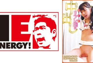109IENFH-13901 添い寝リフレ嬢に中出し 健全店を装い裏オプを仕掛けてくるリフレ嬢を中出し成敗！ 朝日しずく