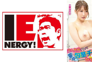 109IENFH-17701 Amateur Wife Pickup Can You Peel And Wash The Virgin’s Foreskin Dick? She Gets Horny When She Sees A Hard Cock For The First Time In A While! She Gently Takes My Virginity And Has Sex With Me! Honoka Mihara