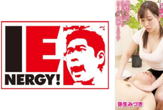 109IENFH-19601 常に乳首いじりメンズエステ 弥生みづき
