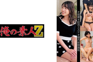 230OREMO-192 さくらさん