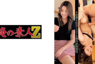 230OREMO-194 Ono-San