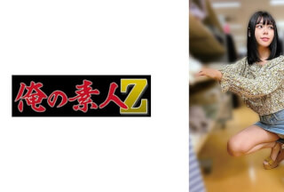 230OREMO-205 T205