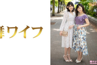 292MY-825 岬暁子&及川友美 1