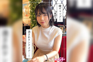 420HOI-282 わや(24)素人ホイホイZ・素人・ドキュメンタリー・ハメ撮り・美少女・巨乳・美尻・くびれ・顔射