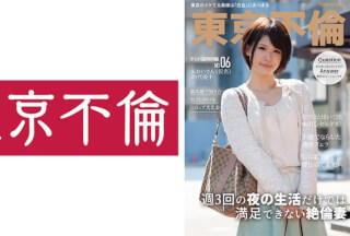 525DHT-1057 夫だけは満足できない底なし性欲セレブ妻 あおいさん