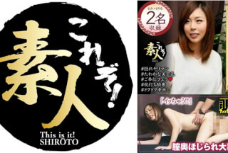 558KRS-260 浮気盛りの人妻さん じんわり滲む浮気心 隠れヤリマン奧さん 17