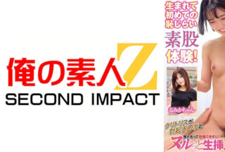 765ORECS-166 生まれて初めての恥じらい素股体験！クリトリスが勃起チ○ポと擦れ合って我慢できずにヌルっと生挿入！すみれちゃんるみかちゃん