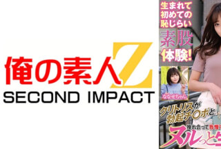 765ORECS-167 My First Ever Shy Intercrural Sex Experience! Her Clitoris Rubs Against The Erect Penis And She Can’t Resist, So She Slides It In Raw! Kanna-Chan Nanase-Chan