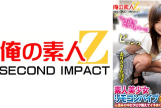 765ORECS-169 人生初の羞恥プレイでまさかのエロスイッチオン！素人美少女とリモコンバイブお散歩人ごみの中ビクビク震えてイキまくってしまう女子たち！ありささんみくさん