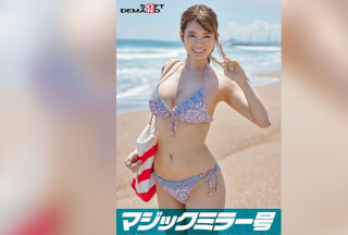 SDMM-09701 Magic Mirror Number Midsummer Swimsuit Beauty [Arisa]-Chan A Man With An Insatiable Stamina Who Pretends To Be A Virgin Pistons Hard! ! No Matter How Many Times She Comes, He Ignores Her And Resumes His Hard Thrusts! A Raw Creampie In A Pussy That Has Been Tightened By Incontinence And Convulsions