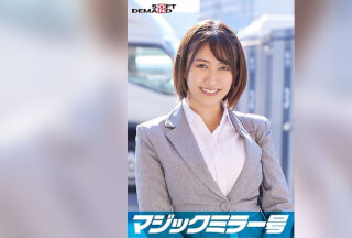 SDMM-11208 一流企業で働くエリートOL【もも】さん マジックミラー号 「下着メーカーのモニター調査」と称して生おっぱいをモミモミしながらインタビュー 清純そうな見た目からは想像もつかない超ドえろ発言連発！敏感な美乳をもみほぐされて激ピストンでイキまくり！
